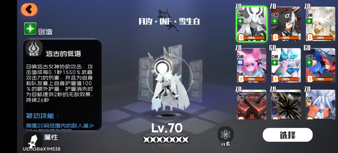 周年自选池怎么选? 1