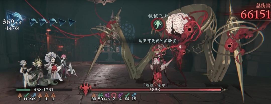 星辰篇第一章末剧情 2