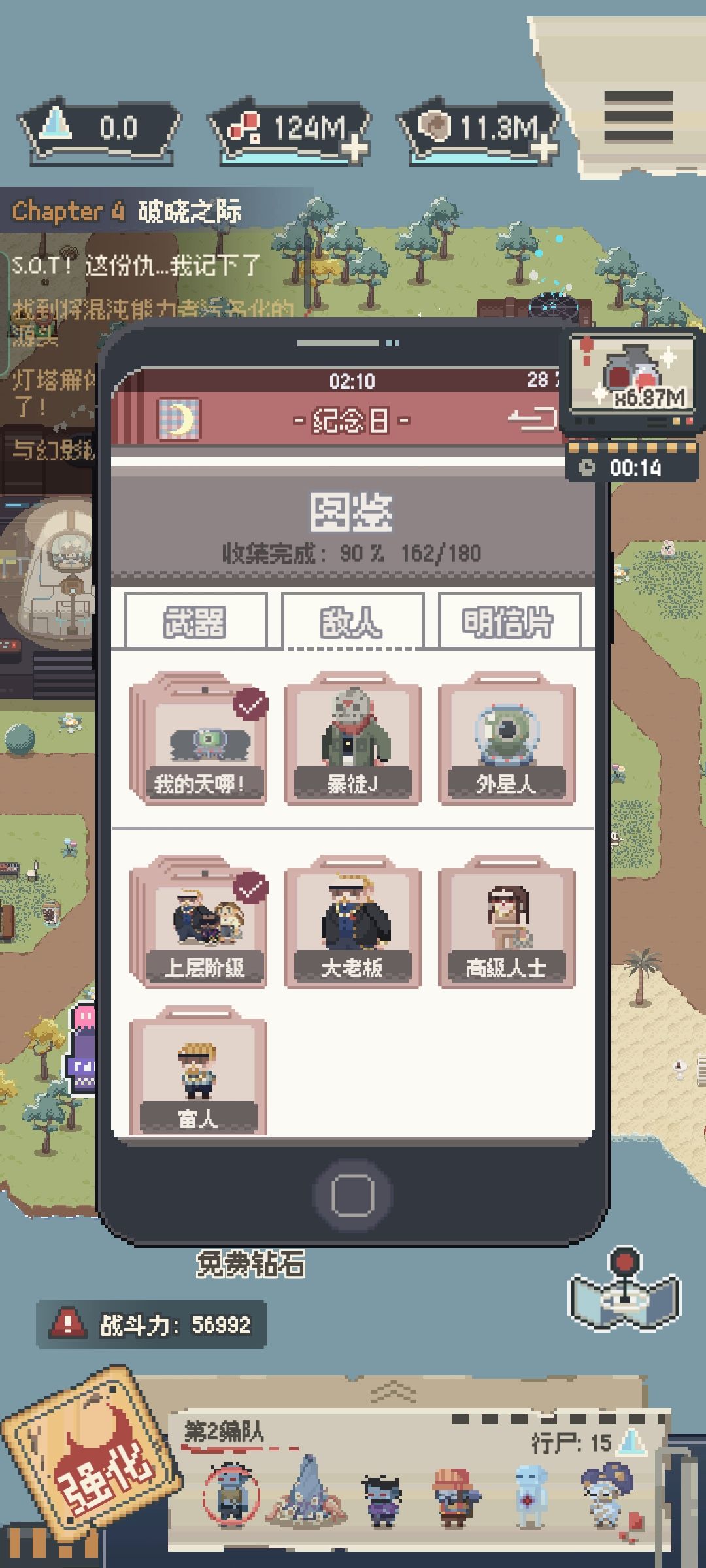动态图片 6