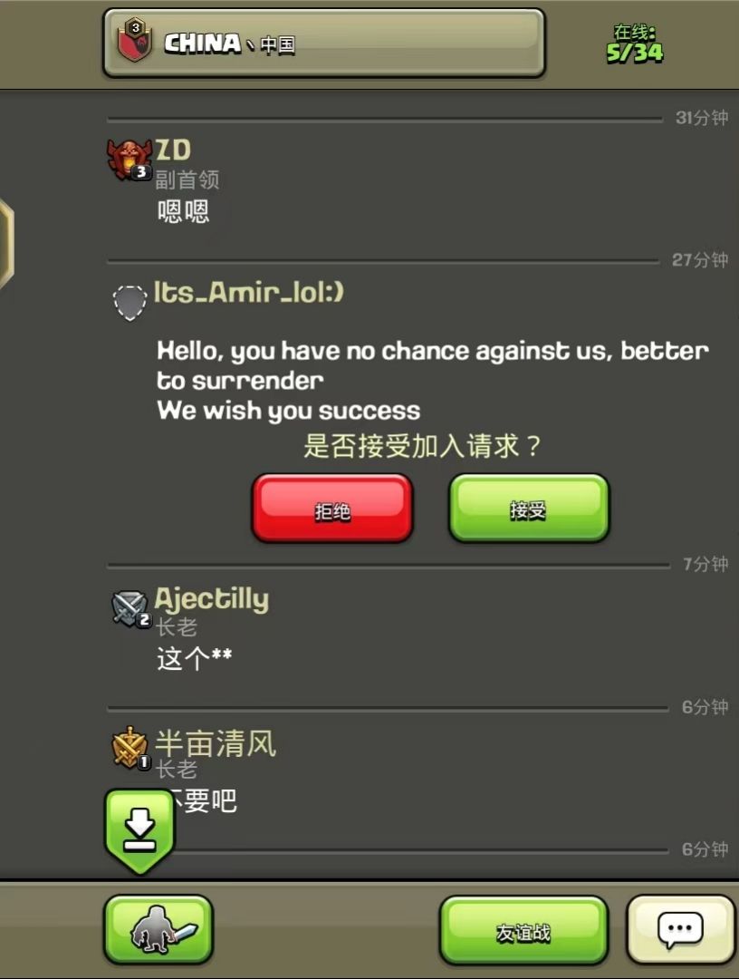 好好好,这么说是吧 2