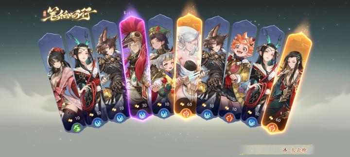 晒晒我在西游：笔绘西行的经历~截图