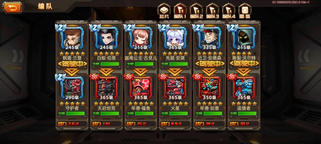 记录一下 1