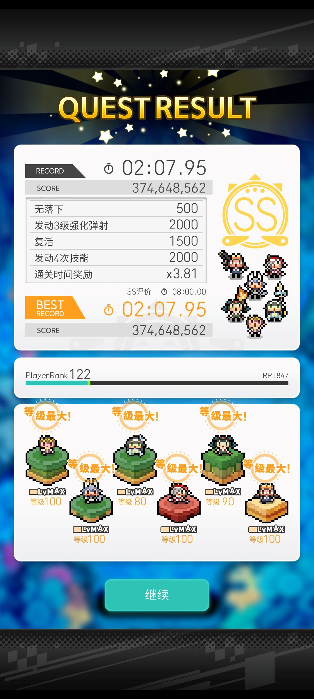 ok六属地狱也是过了 2