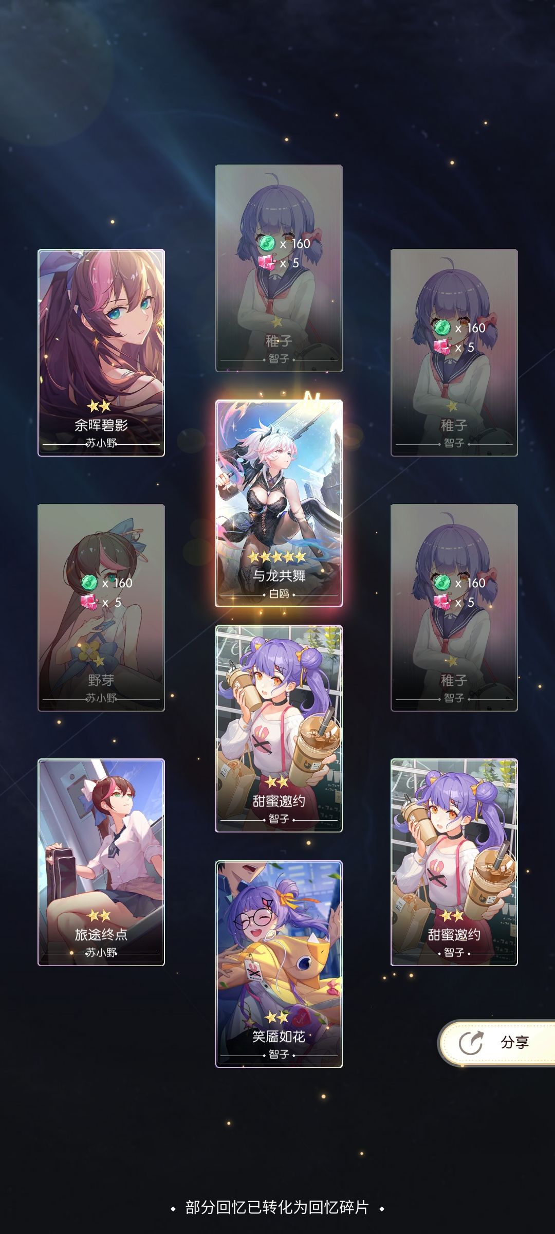 差点就抽不齐了 2