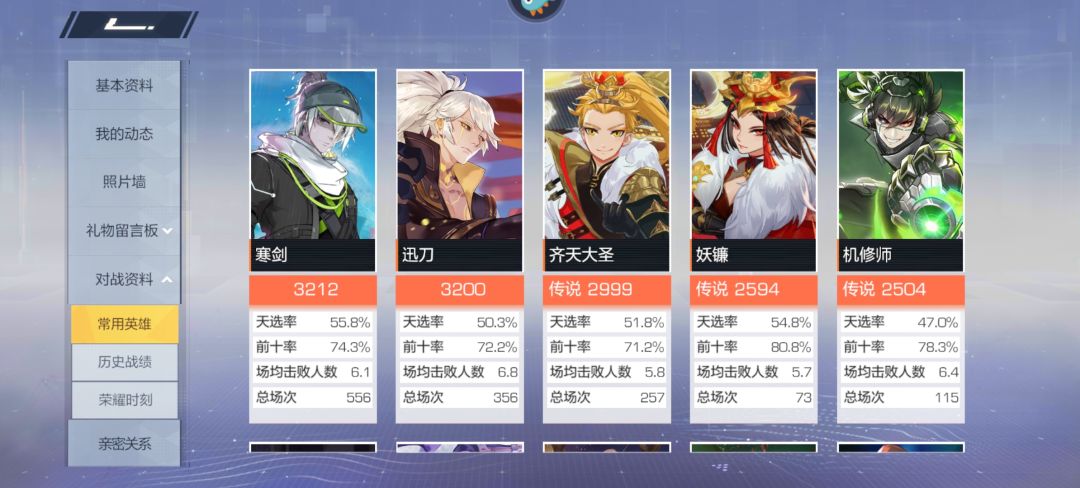 什么时候回来,我粉丝快掉没了 2