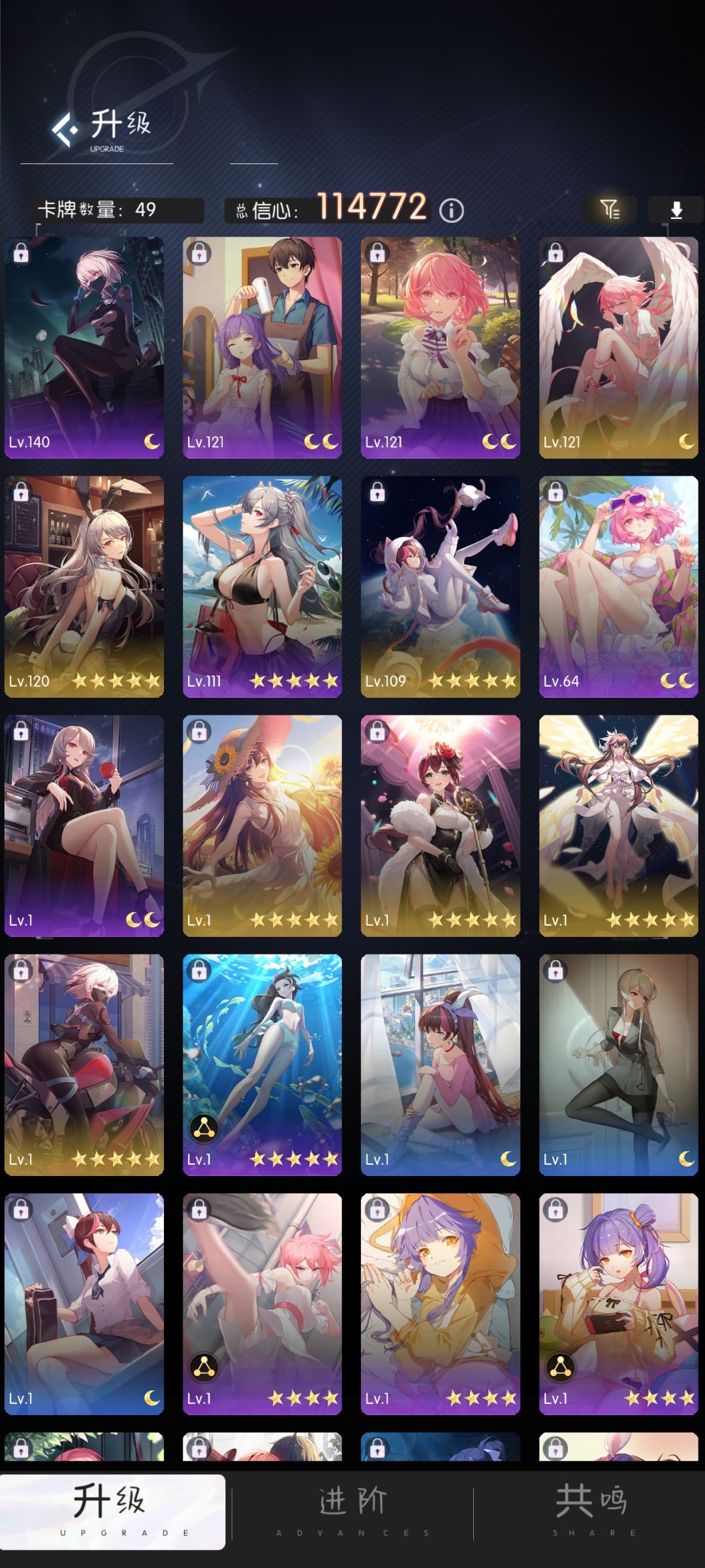 卡关5-28,请问我的这卡牌这么打 3