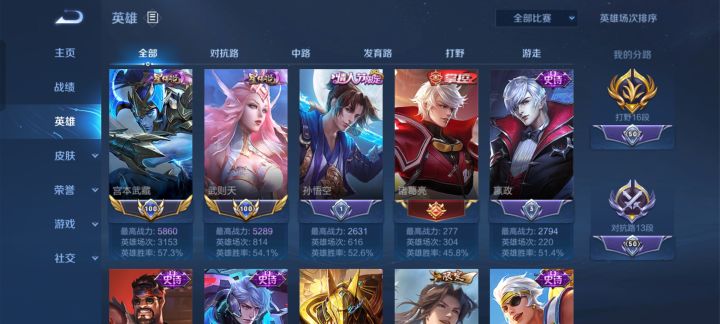 还以为打败了比较厉害的对手,点进去一看,截图