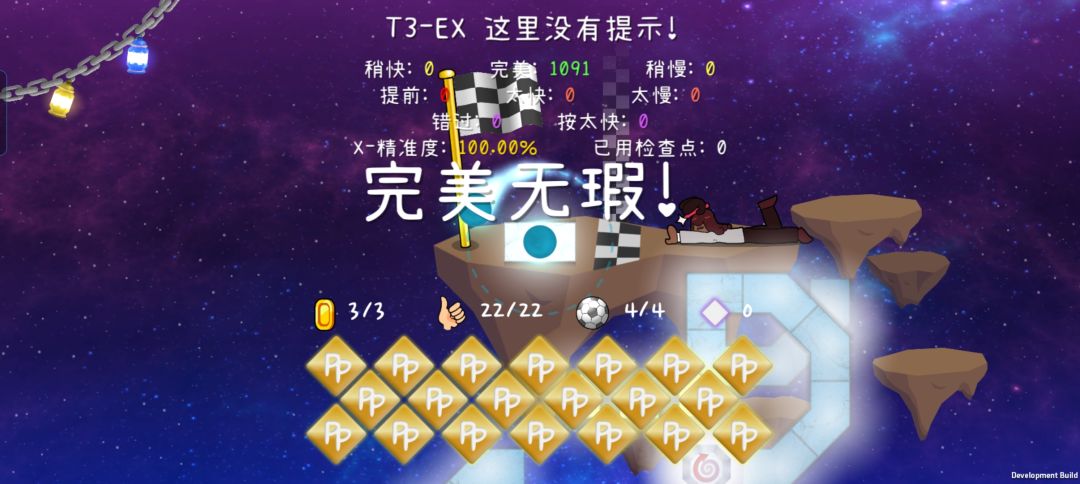 新宇宙DLC T1-EX~T4-EX PP 3