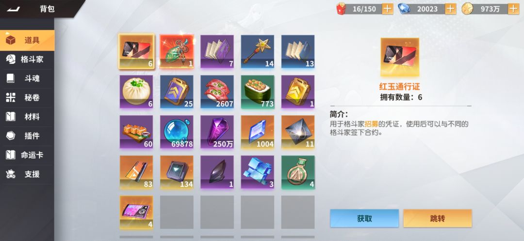 动态图片 3