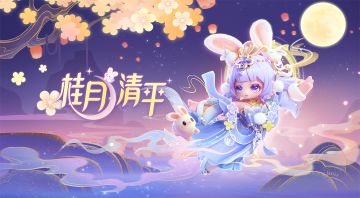 糟糕！好像看到仙女了！