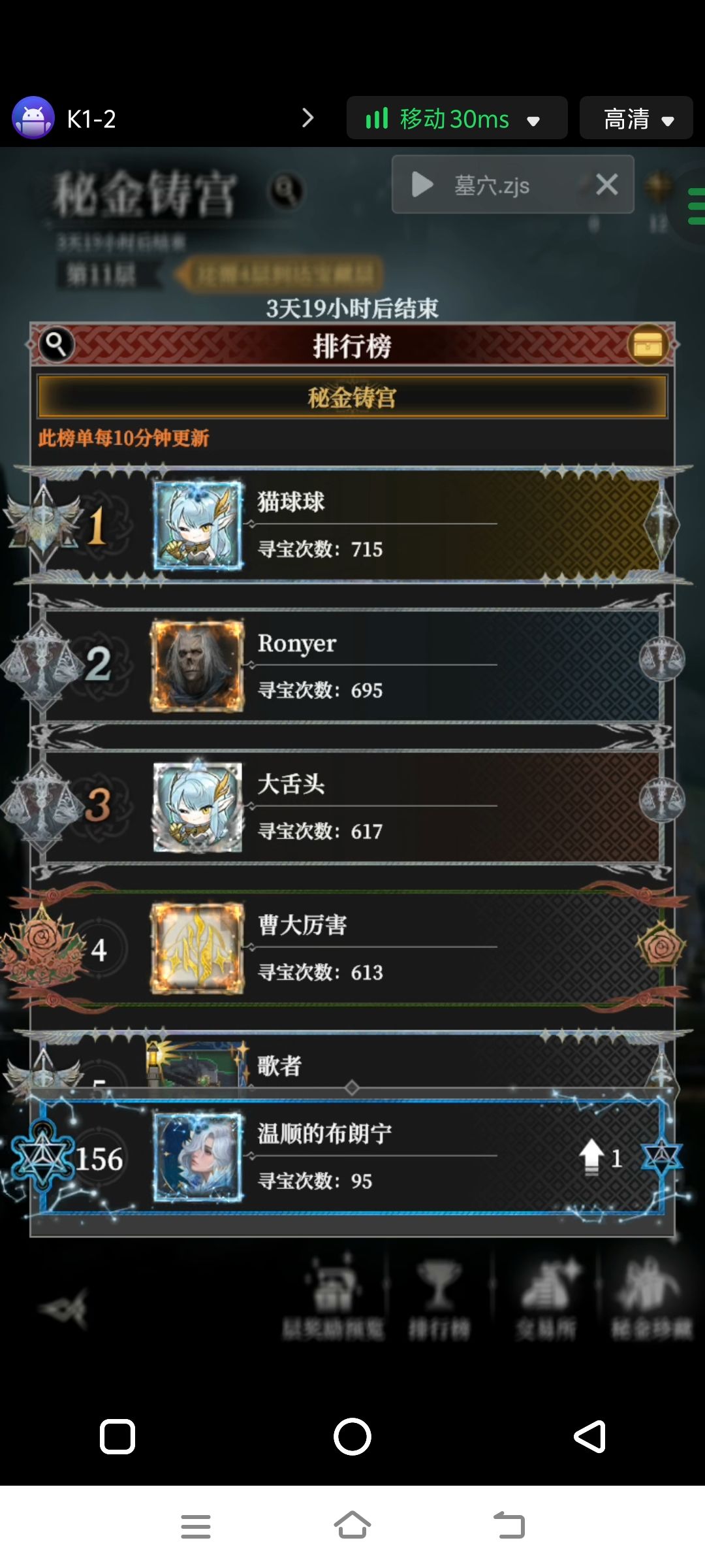 也是好起来了 2
