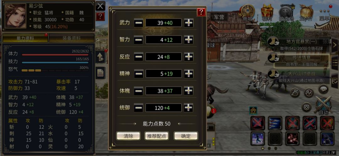 猛将是不是只能带两个兵啊? 1