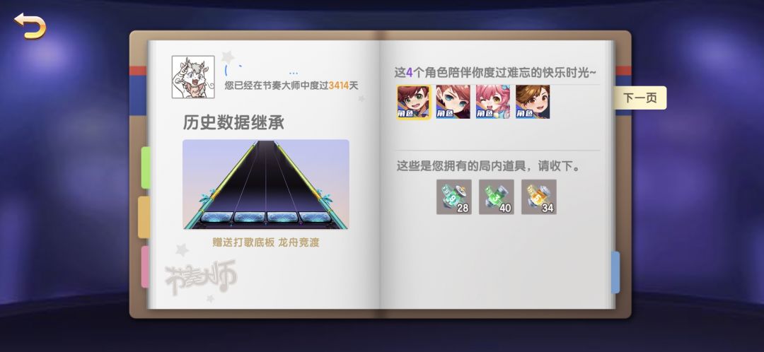老玩家回归的底板在哪,根本看不到 1