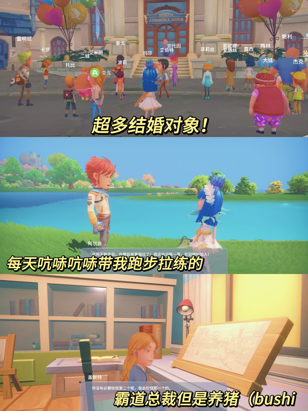 都给我玩❗steam高分移植的种田游戏 2