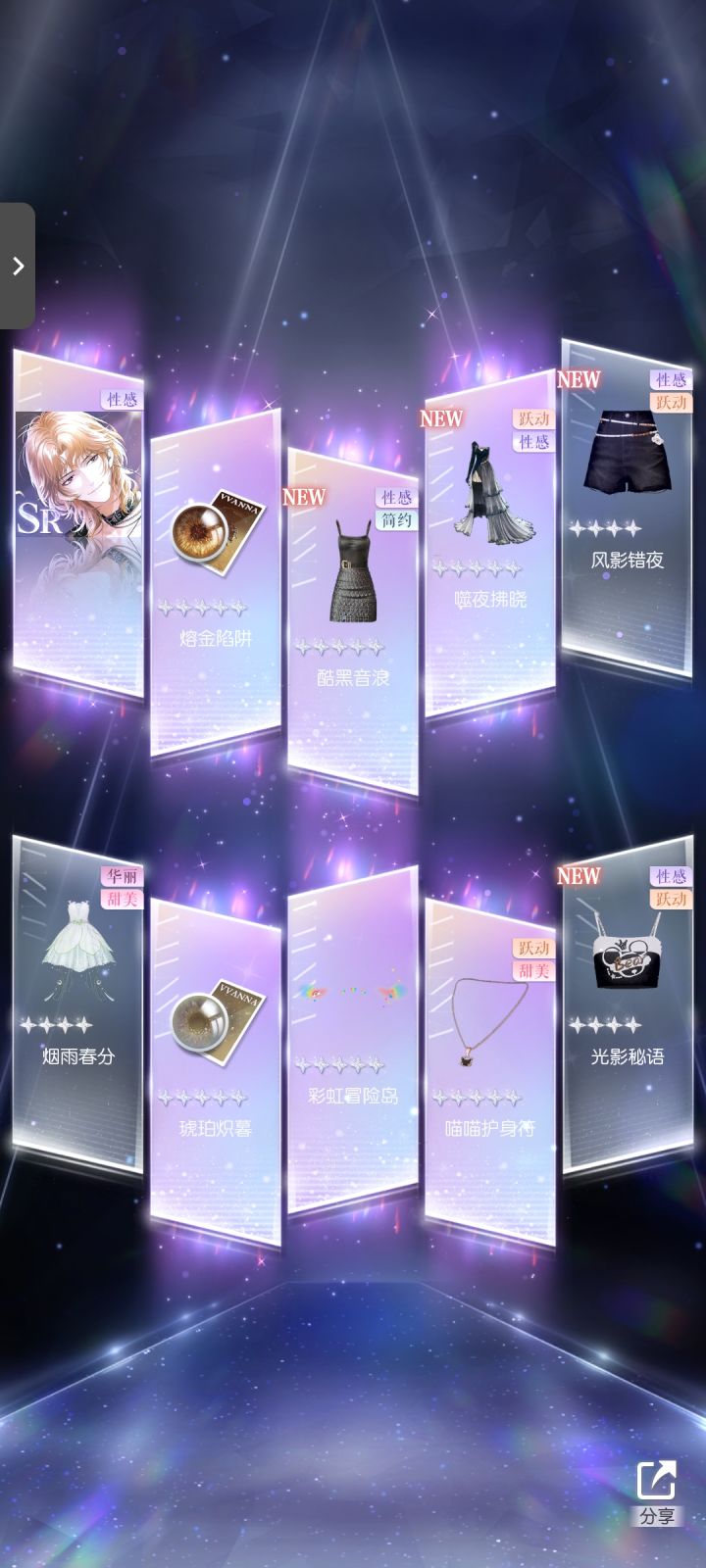 有比我欧的姐妹吗截图
