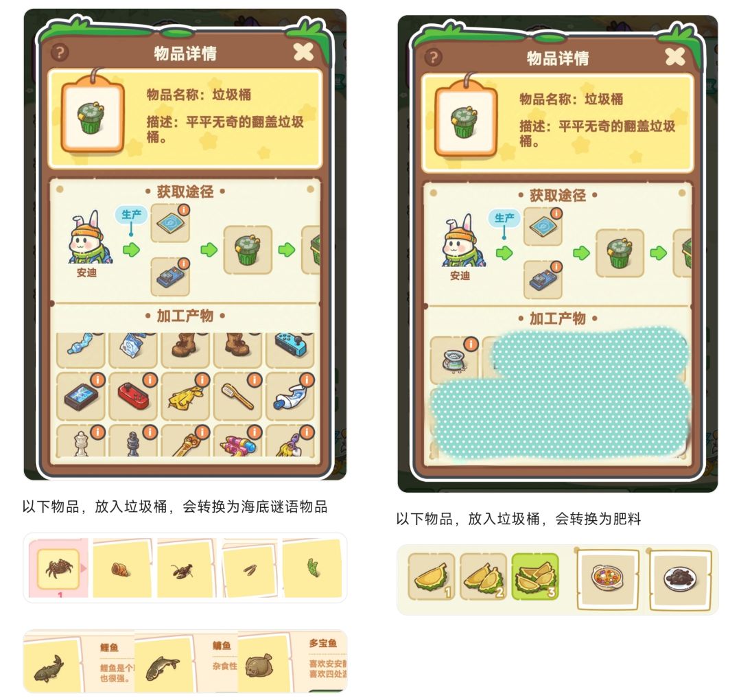 海底谜语~萌新来戳~ 2