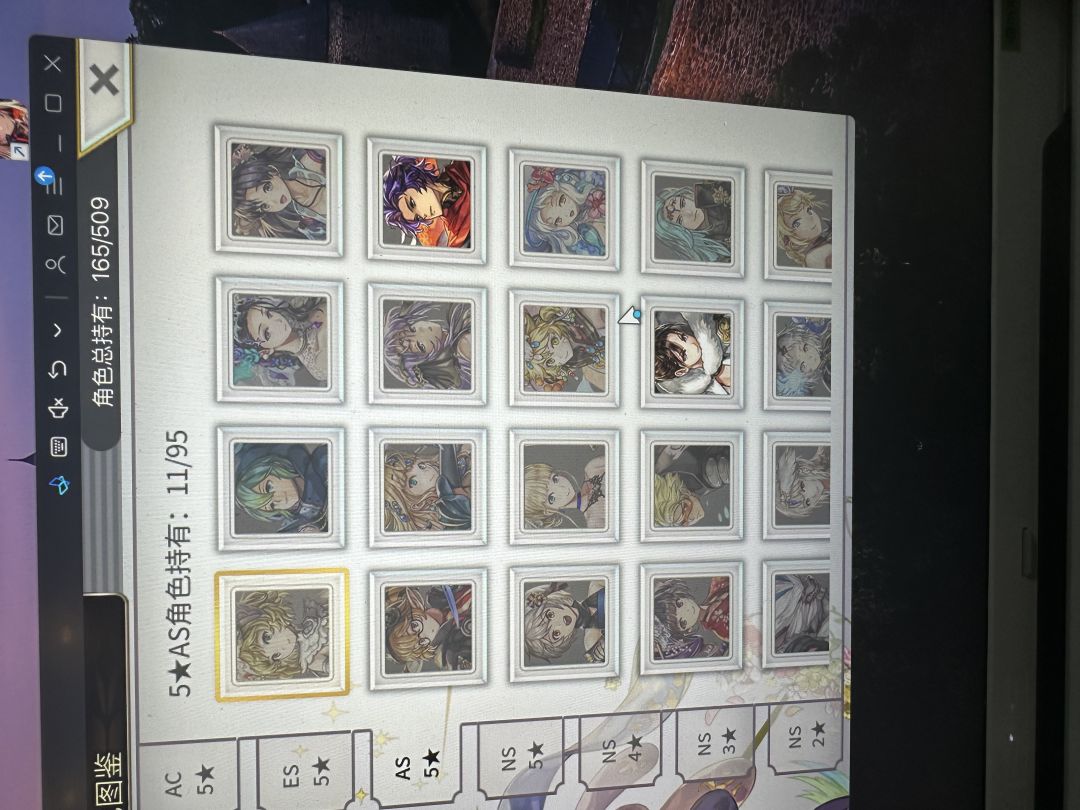 大佬们这个选谁 4