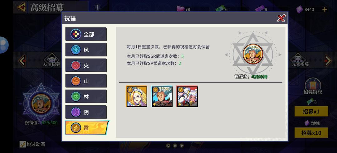 关于白嫖微氪sp怎么养要多久哪里可以白嫖sp 2