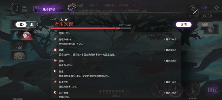 问下这个减防是怎么算的截图