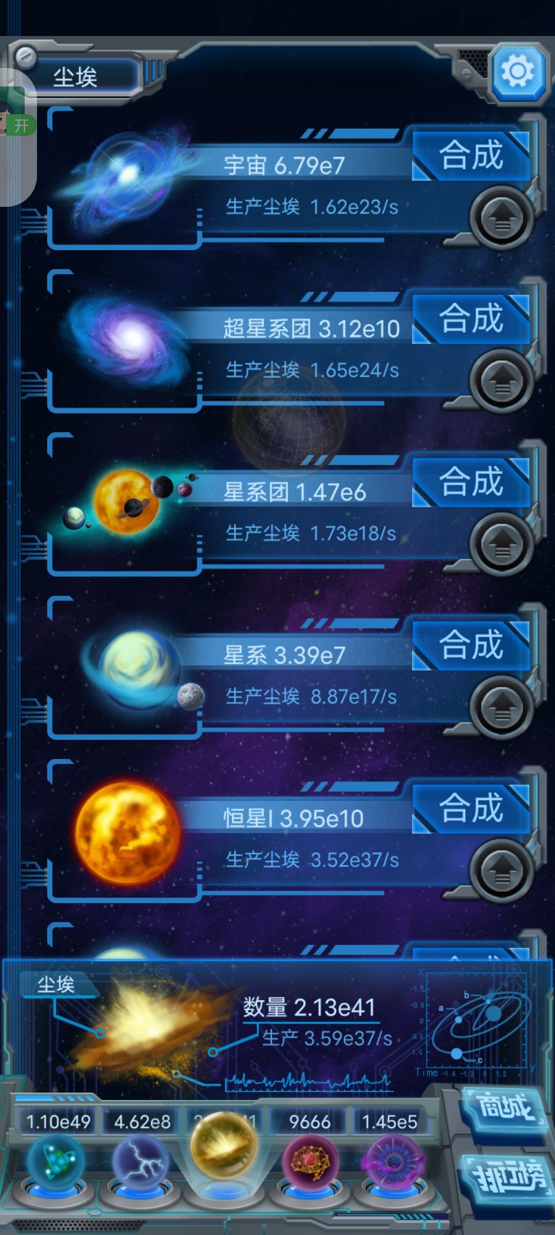 接下来该咋玩了,升一级好慢啊现在 2