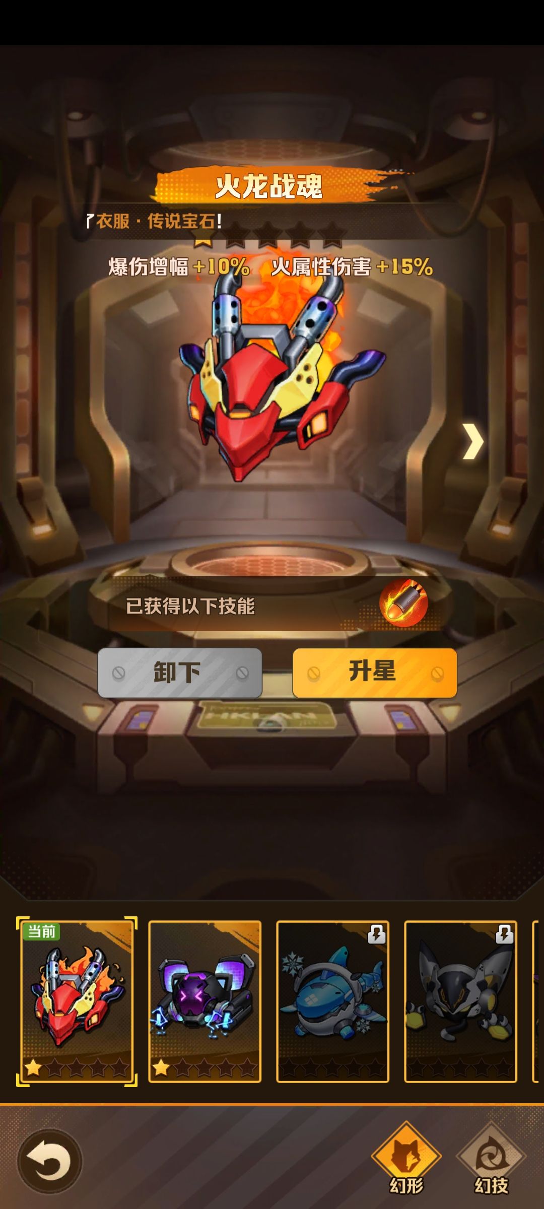 0冲玩出快乐,拒绝充钱! 3