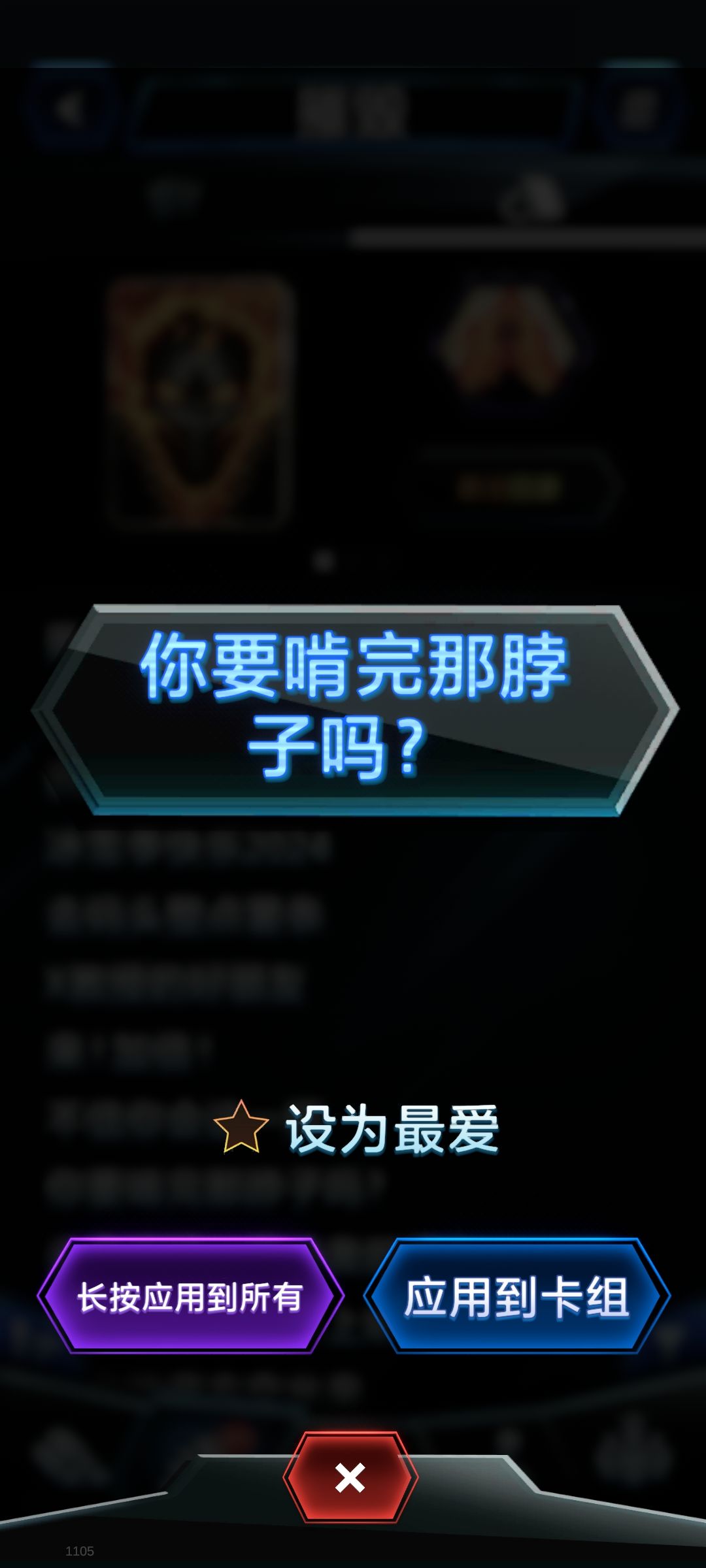 怎么又是这个称号? 上赛季刚送 2