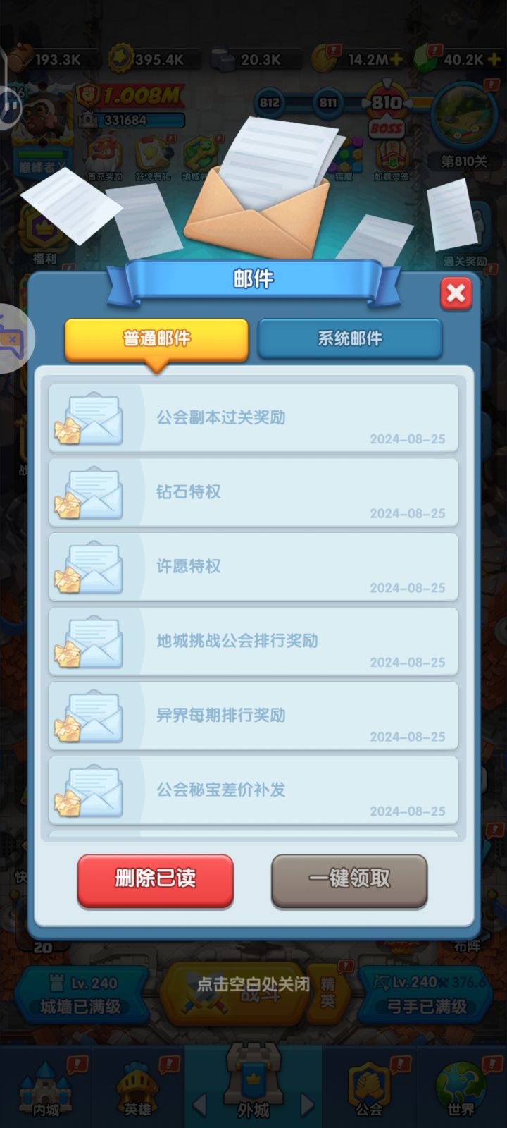 垃圾游戏。劝想入坑新人,别看评分高的假象截图