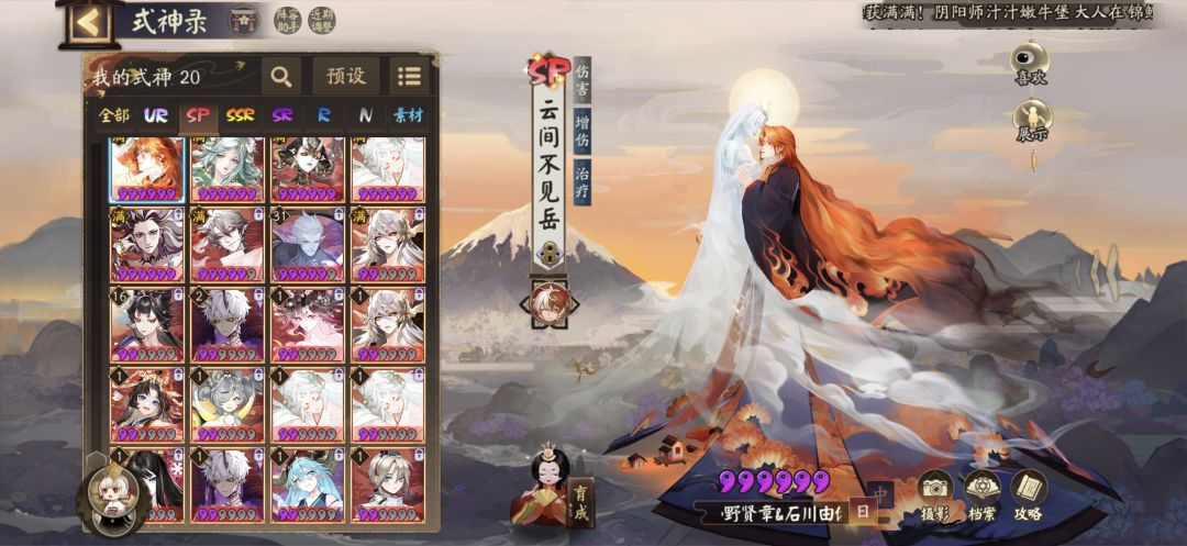 想打斗技了 想玩平将门怎么配 1