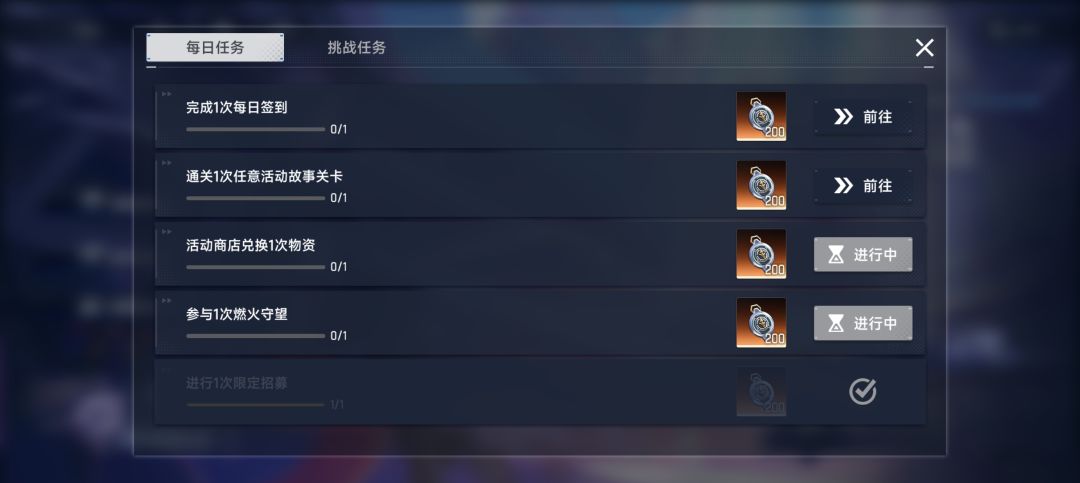 签到跟官群客服问题 2