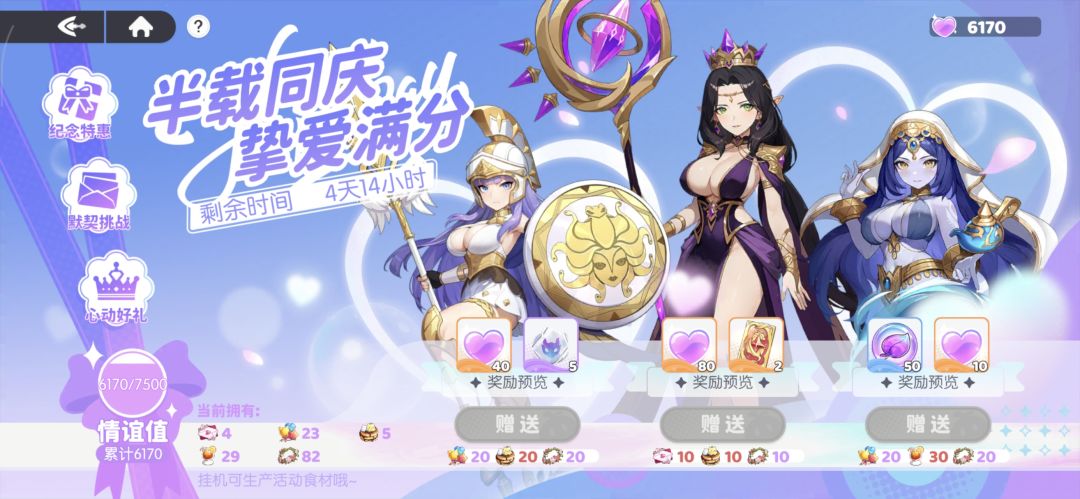 5万钻肯定不够 1