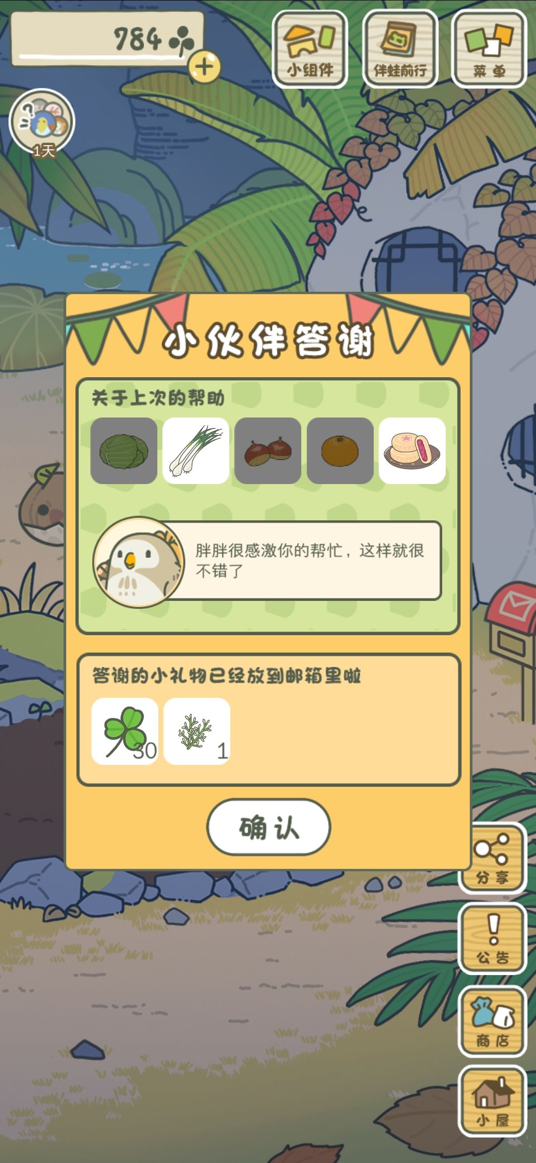 稳定发挥😭 3