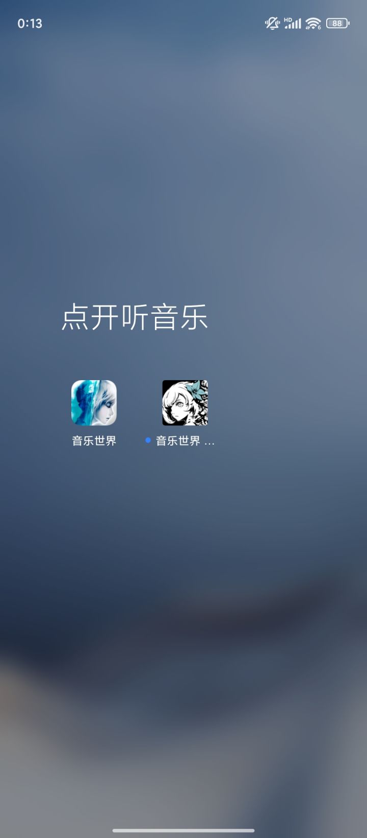 为什么我的app图标不一样截图