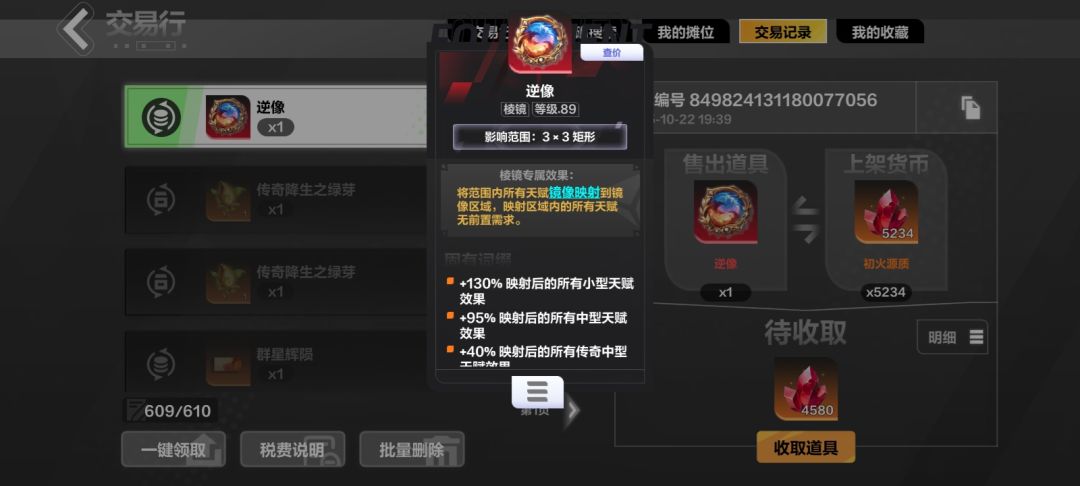 刷图不如当读🐶 8