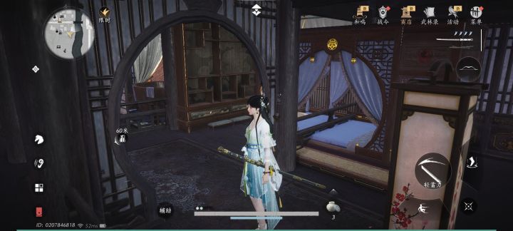 有意思的床截图