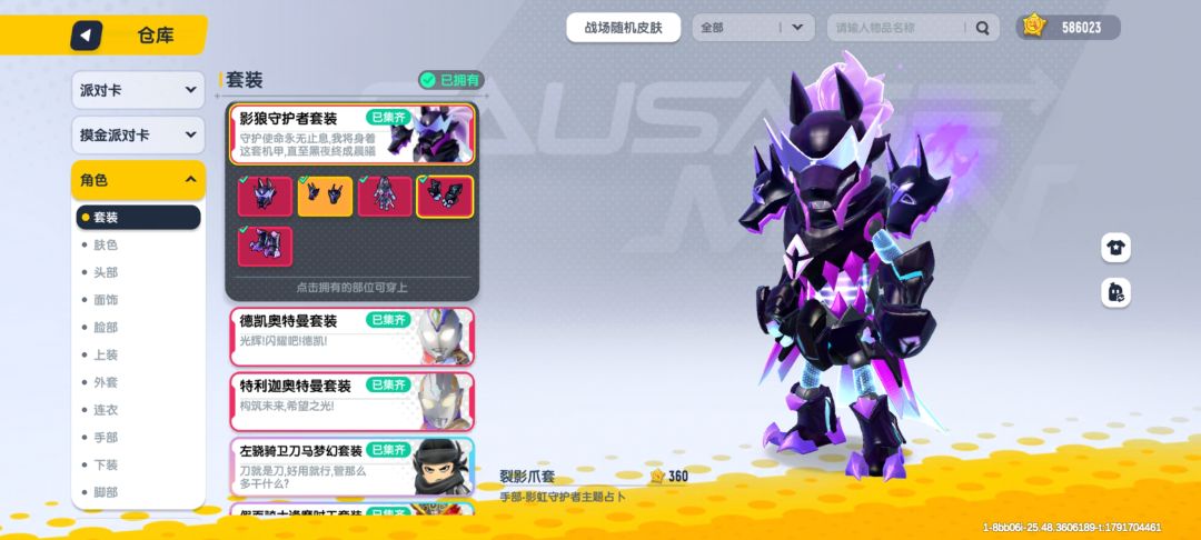 建议:动态皮肤变静态或可自由选别画蛇添足 2