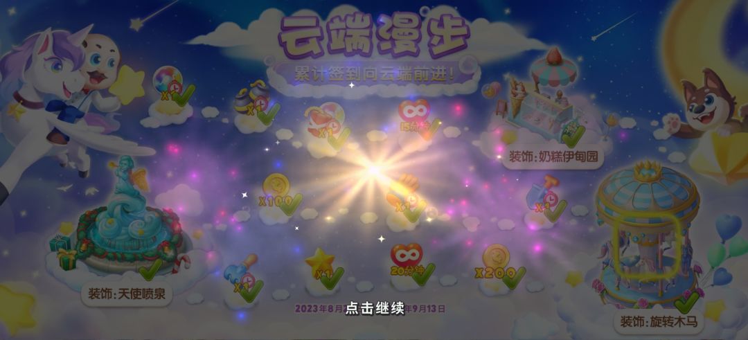 这木马在哪啊 1