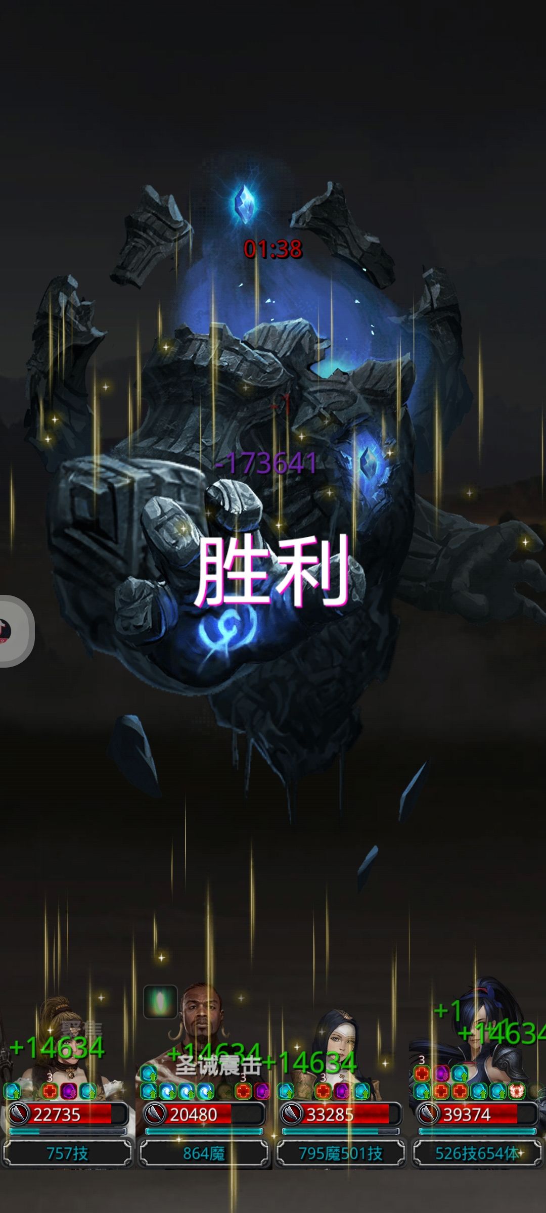 裂隙106 107 7
