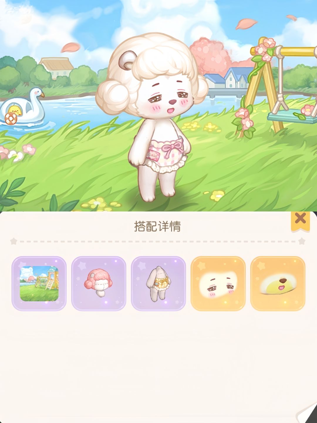 小转盘极简宝宝穿搭截图