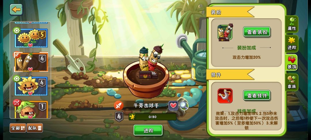 指导一下,大佬们 1