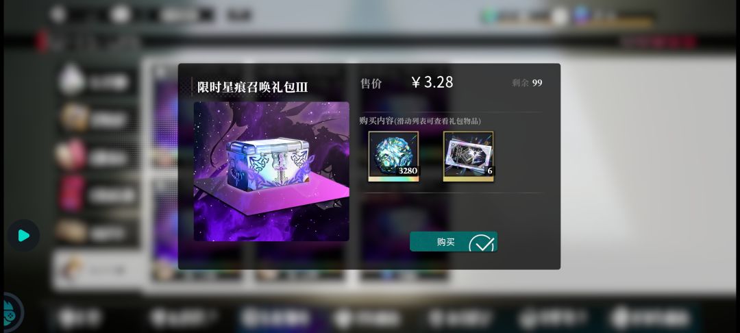 死贵死贵的 2