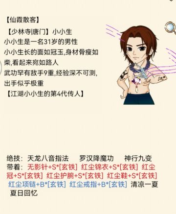 【活动开奖】第一届梦幻秀场