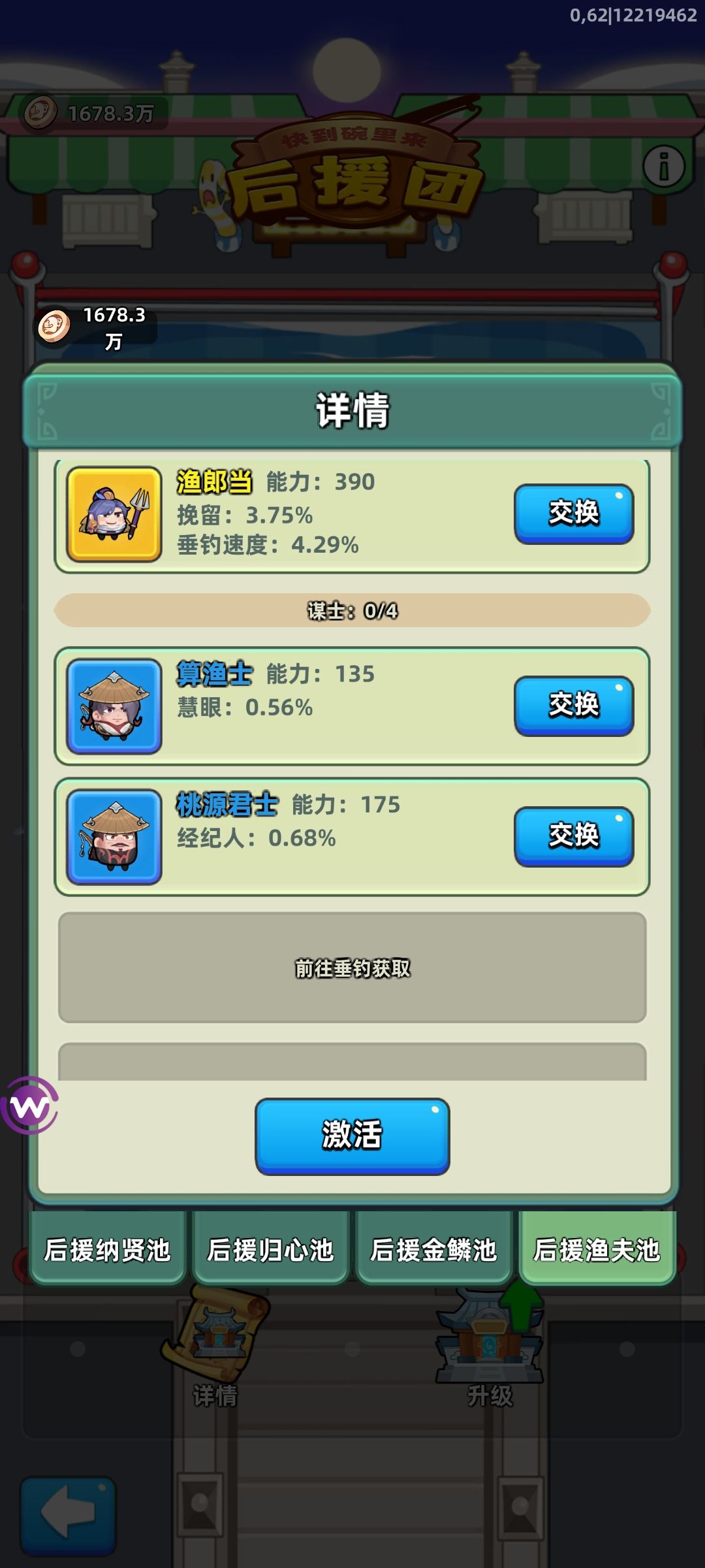 动态图片 9