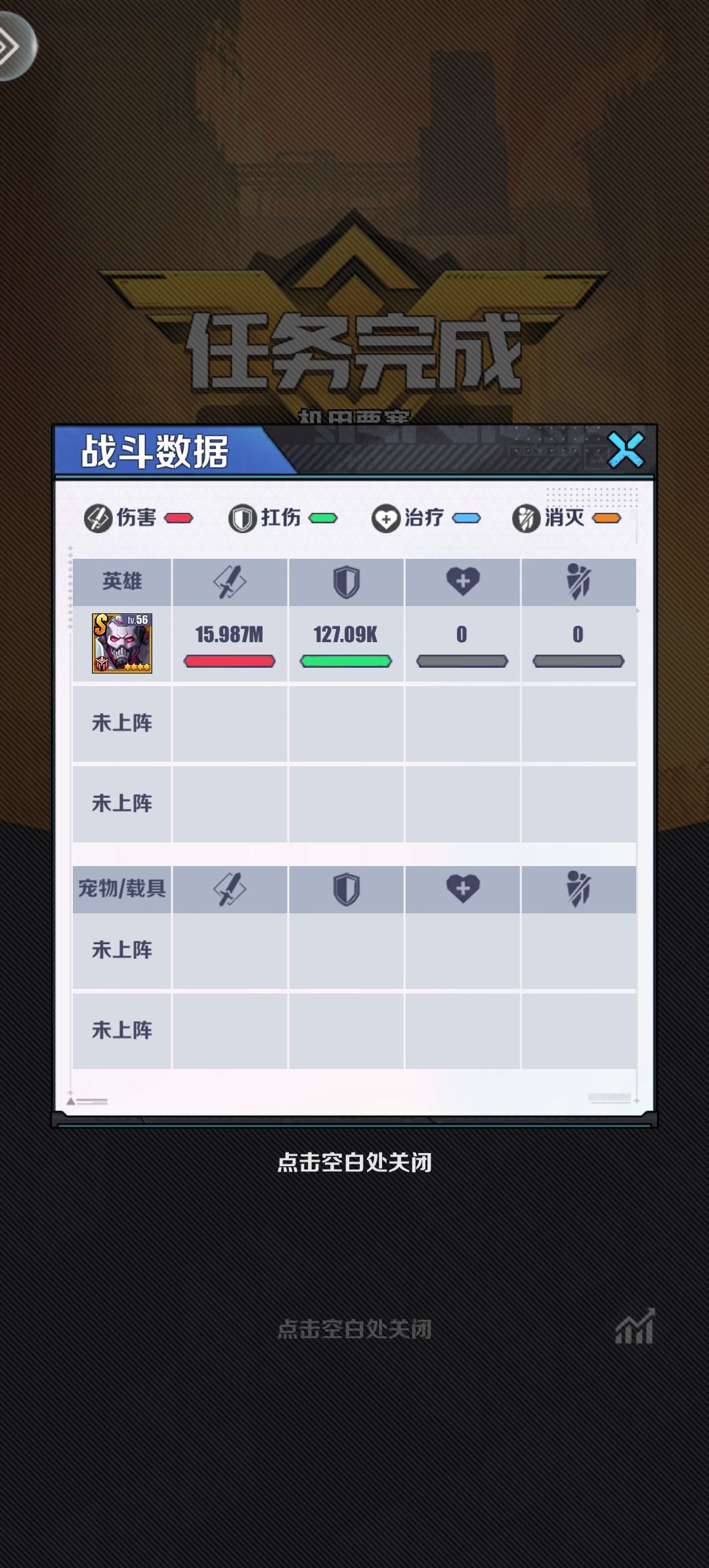 开服第八天，已经四星拳头了 3