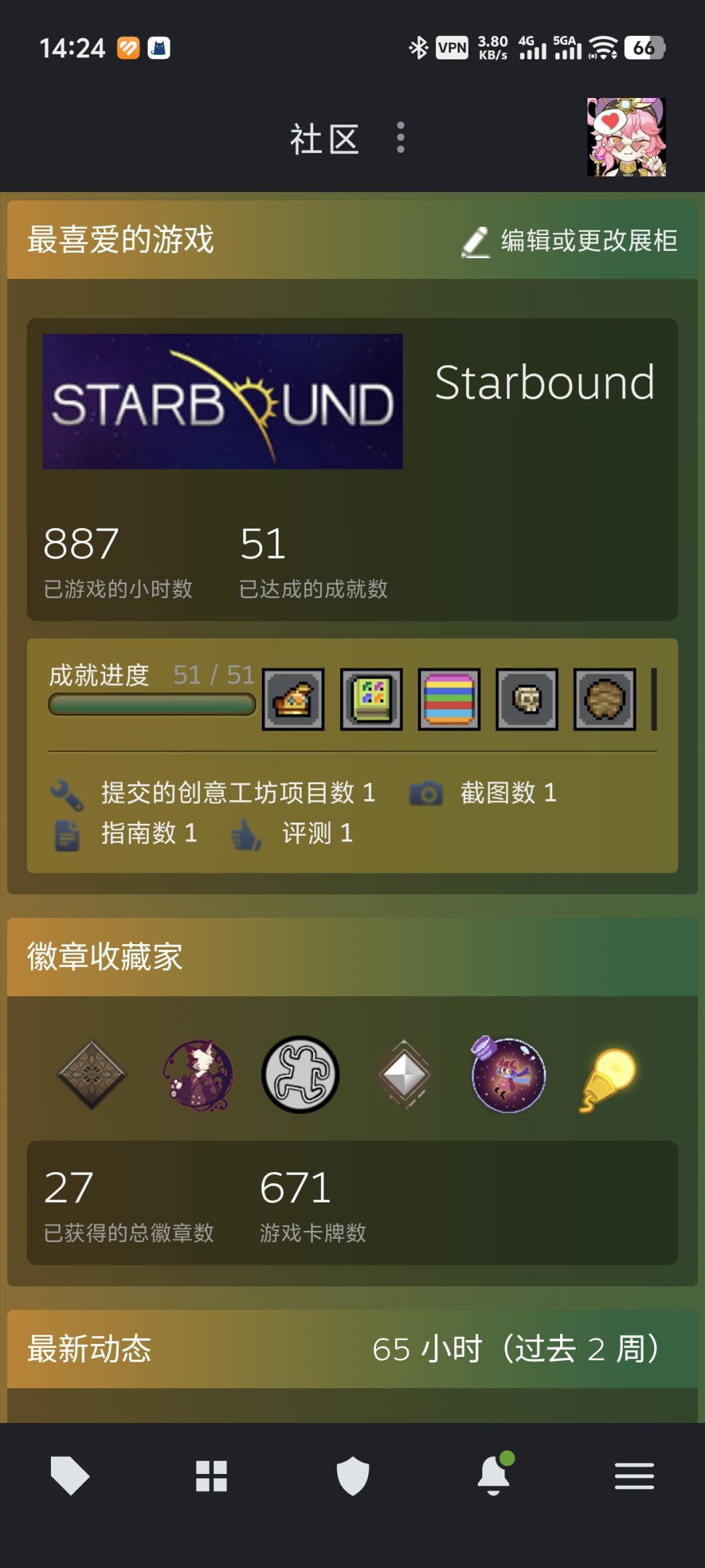 你知道的,我一直是呵呵鱼老粉丝 1