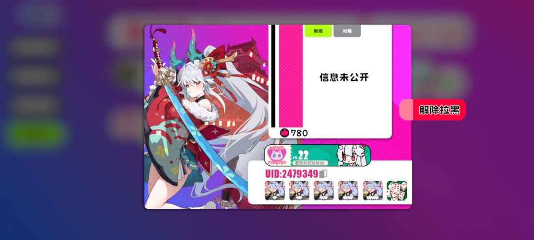 封他号啊 1