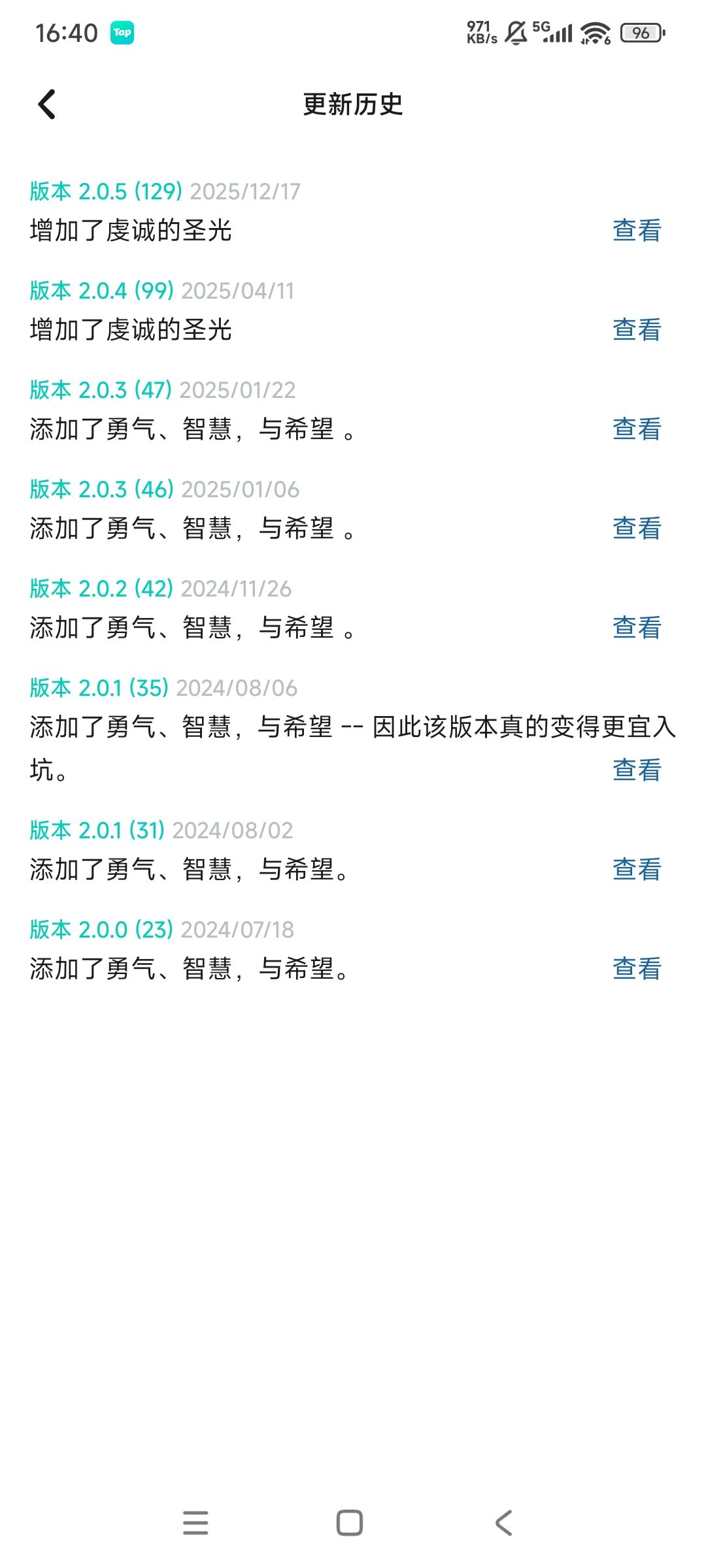 诗人? 1