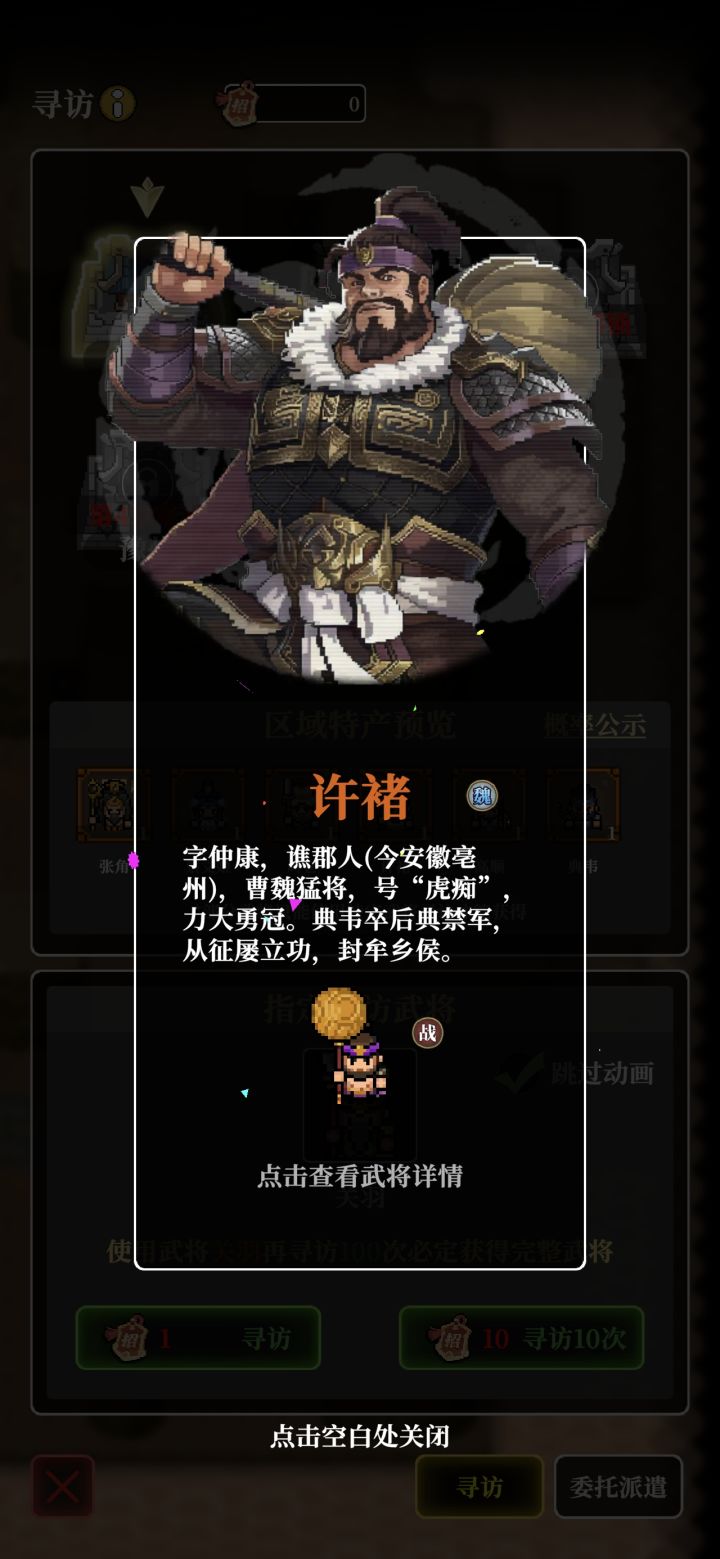 玩小程序吧截图