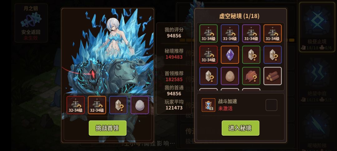 过契合体了 1