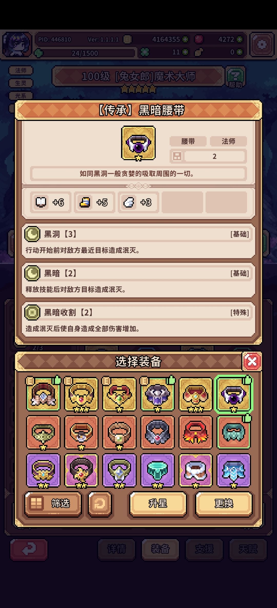 没想到玩游戏还要动脑子 2