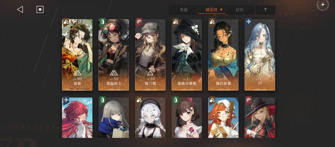 新手回坑，有几个问题？ 2
